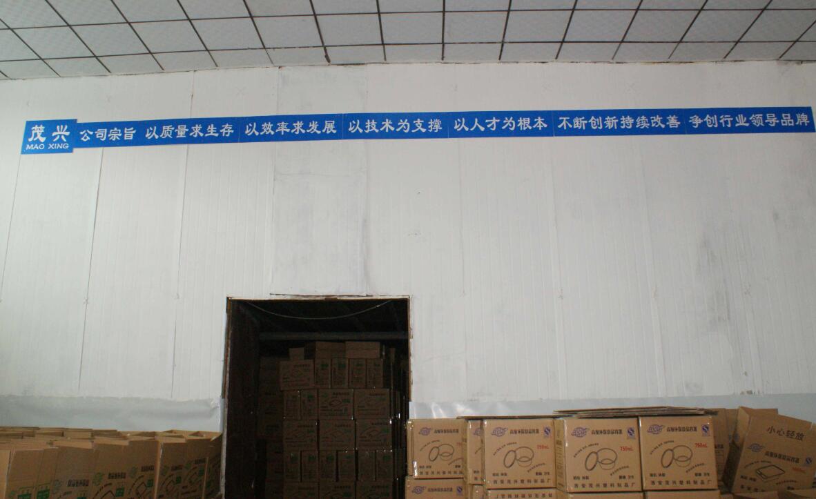 企业照片-西安注塑