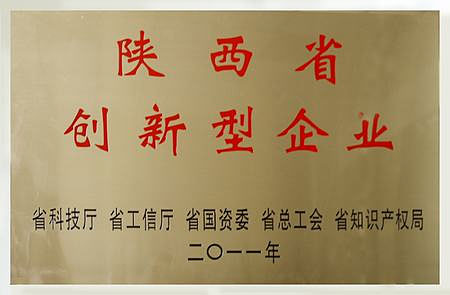 西安注塑 西安注塑