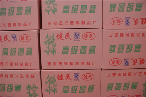 西安一次性杯子 西安一次性杯子