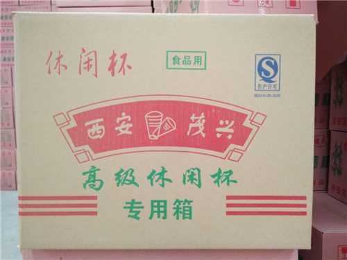 西安一次性杯子 西安一次性杯子