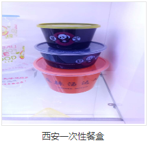 《西安一次性餐盒:便利与环保的权衡》 《西安一次性餐盒:便利与环保的权衡》